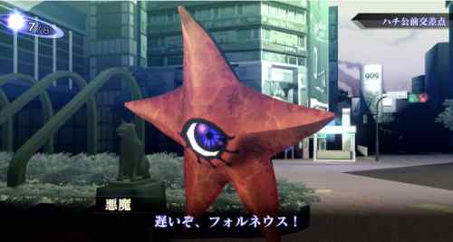 PS4《真女神转生III：夜曲 – 高清重制版.Shin Megami Tensei III: Nocturne – HD Remaster》中文版下载插图5