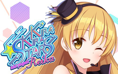switch《爱的闪耀偶像企划 Kirakira stars idol project Reika》中文版nsp/xci下载插图1