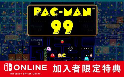 switch《吃豆人99 PAC-MAN 99》中文版nsp/xci整合版下载【1.1.0补丁+25个DLC】插图1